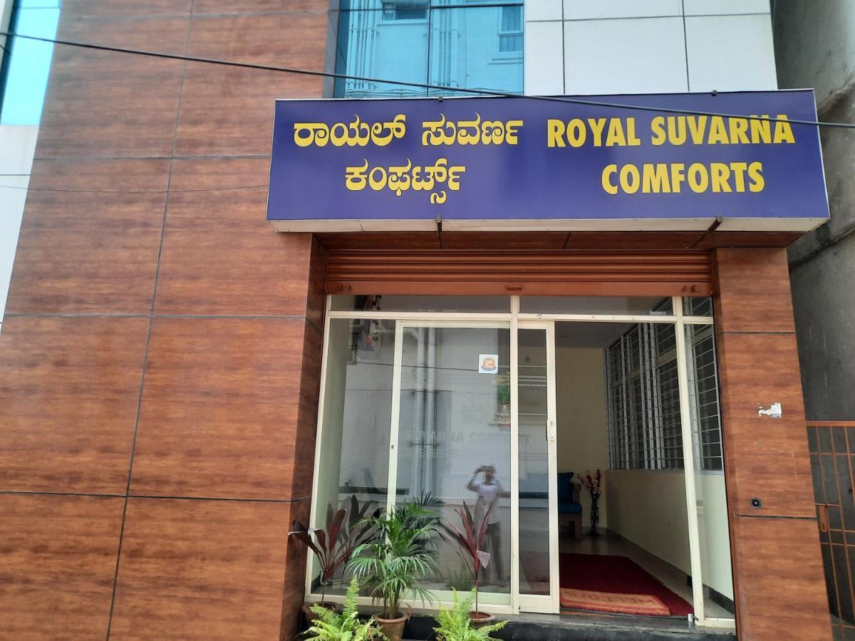 Royal Suvarna Comforts Villa Mysore Exterior photo